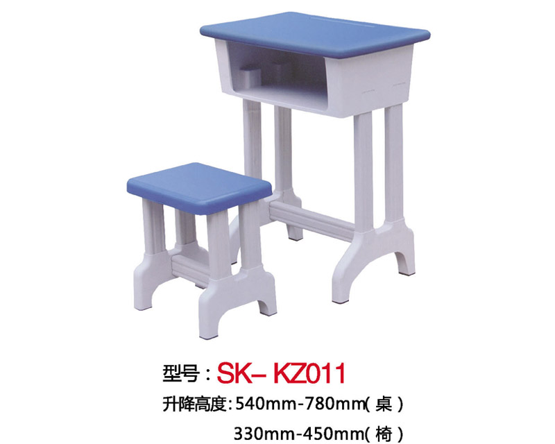 型號：SK-KZ011
