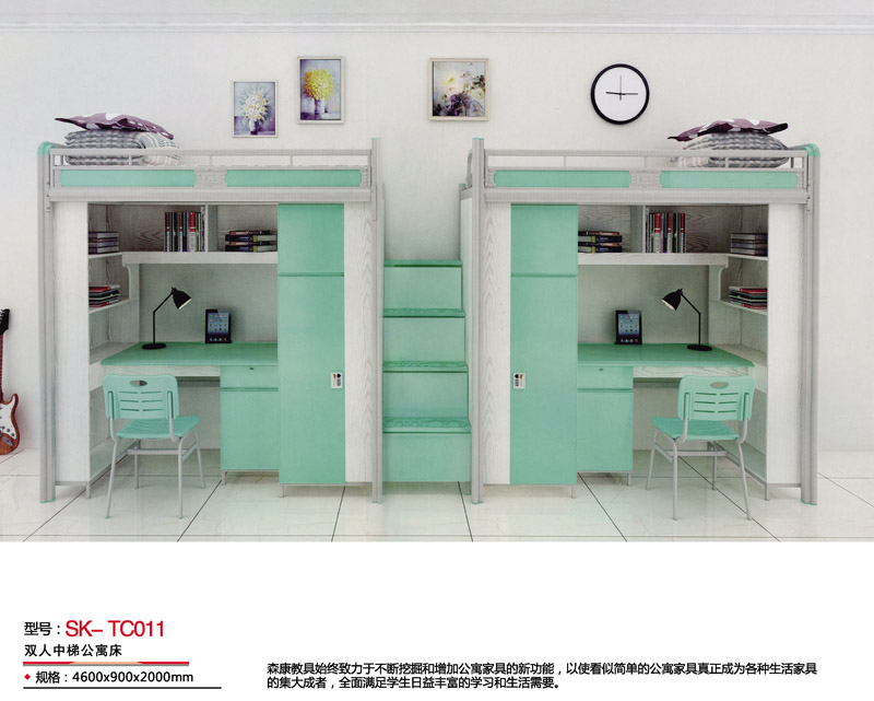 型號(hào)：SK-TC011 雙人中梯公寓床