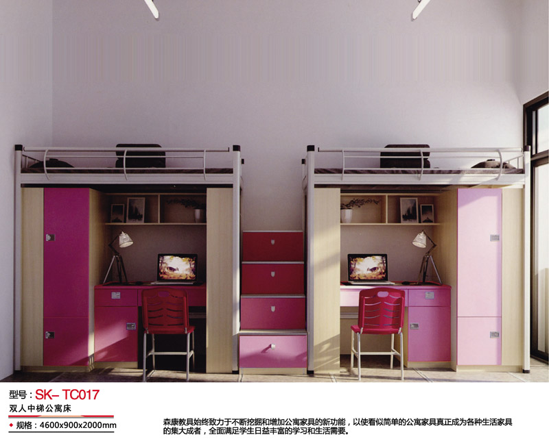 型號(hào)：SK-TC017 雙人中梯公寓床
